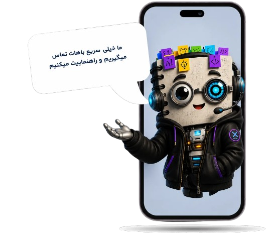 پشتیبانی وِلیکسو
